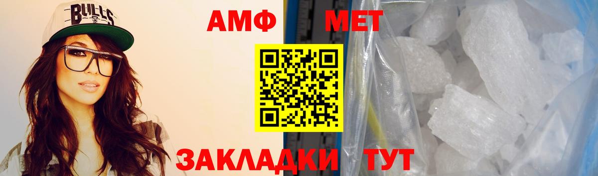 АМФ 98% Ухта