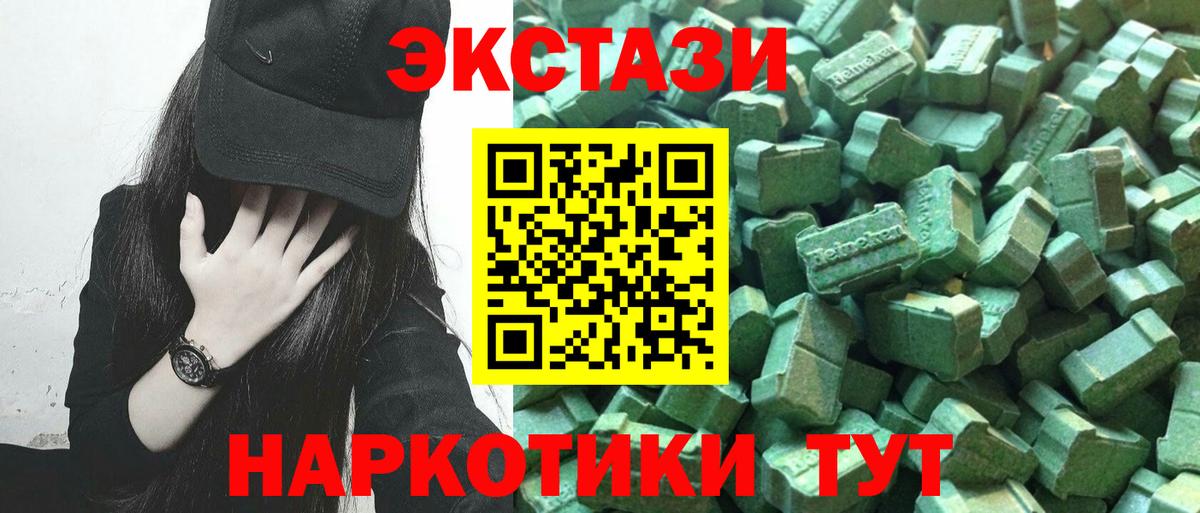 Ecstasy DUBAI Ухта