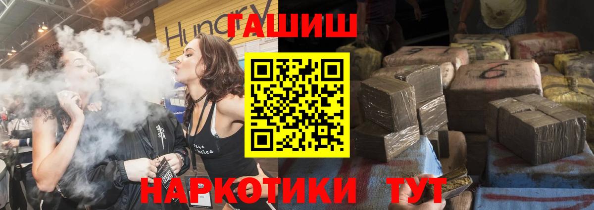 Ухта  ГАШИШ гарик  ГАШ  Вход с VPN 