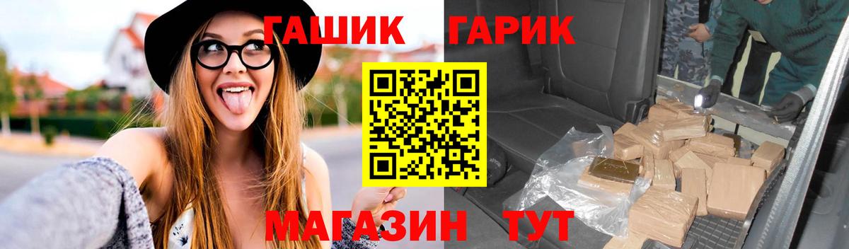 Гашиш гарик Ухта