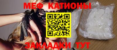 ПСИЛОЦИБИНОВЫЕ ГРИБЫ Моздок