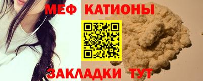 ПСИЛОЦИБИНОВЫЕ ГРИБЫ Моздок