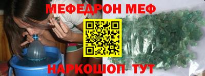 jwh Можайск