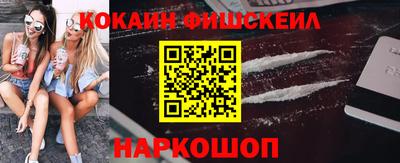 jwh Можайск
