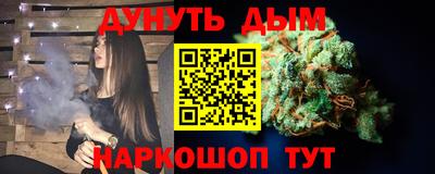 ПСИЛОЦИБИНОВЫЕ ГРИБЫ Моздок
