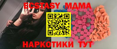ПСИЛОЦИБИНОВЫЕ ГРИБЫ Моздок