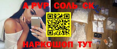 jwh Можайск