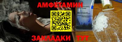 ПСИЛОЦИБИНОВЫЕ ГРИБЫ Моздок