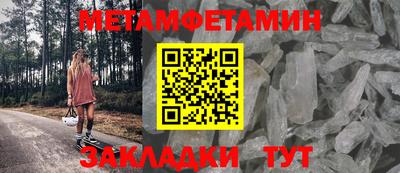 jwh Можайск