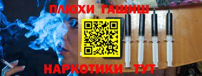 ПСИЛОЦИБИНОВЫЕ ГРИБЫ Моздок