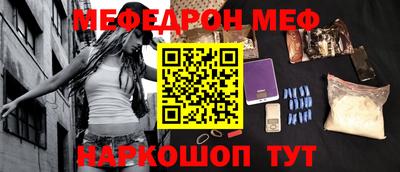 ПСИЛОЦИБИНОВЫЕ ГРИБЫ Моздок