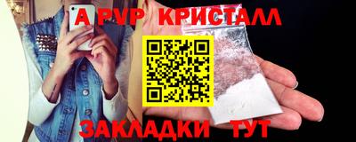 ПСИЛОЦИБИНОВЫЕ ГРИБЫ Моздок