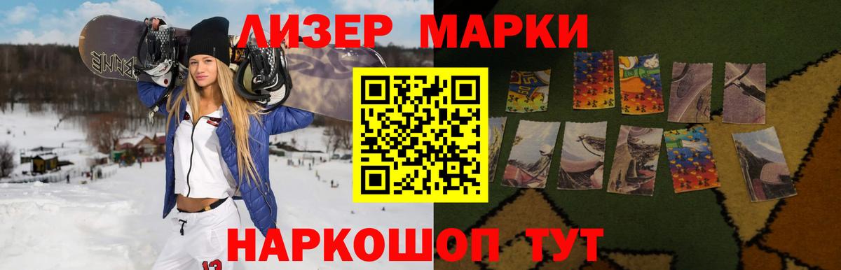 ЛСД экстази ecstasy  Лсд 25 экстази кислота  Ухта  Вход с VPN 