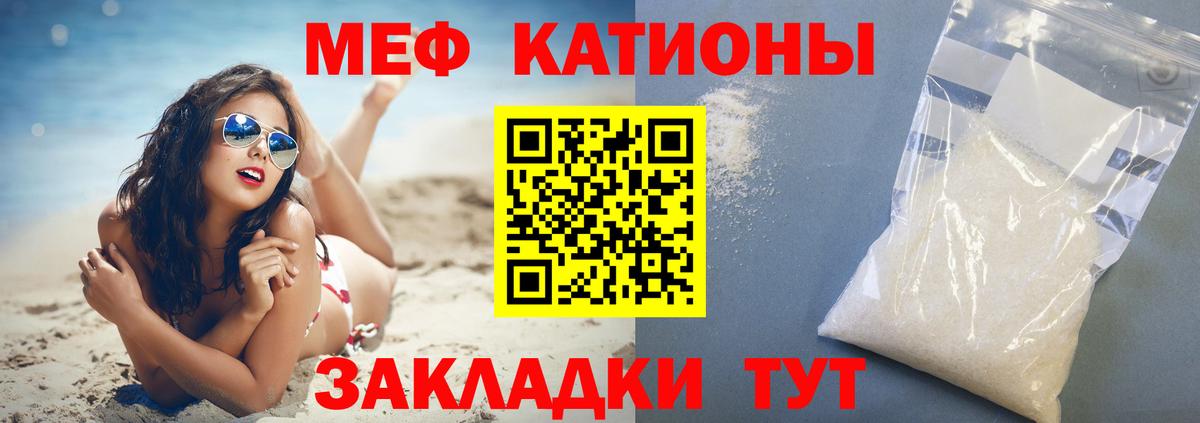 Меф  Вход с VPN  Ухта  Мефедрон мяу мяу  Мефедрон мука 