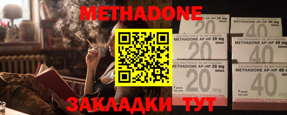 МЕТАДОН мёд  Вход с VPN  Ухта  МЕТАДОН VHQ 