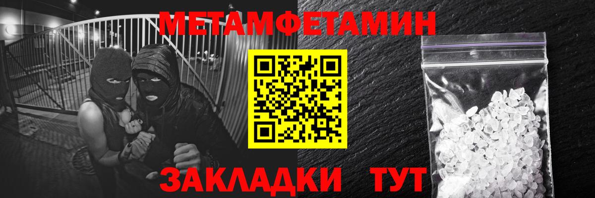 МЕТАМФЕТАМИН винт  Вход с VPN  МЕТАМФЕТАМИН винт  Ухта 