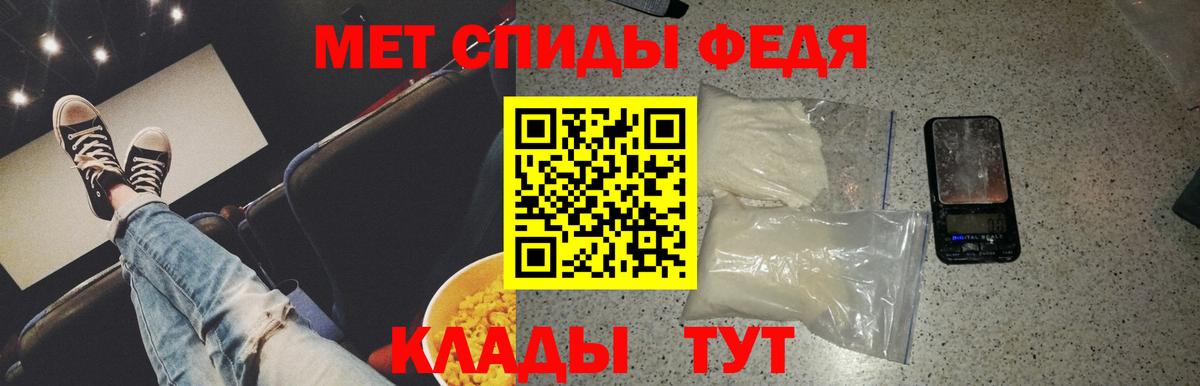 Первитин пудра Ухта