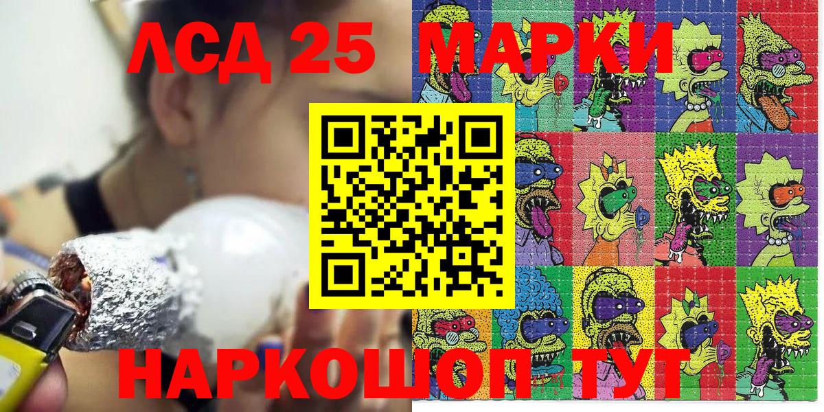 Ухта  Марки 25I-NBOMe 1,5мг  даркнет сайт  Вход с VPN  Наркотические марки 