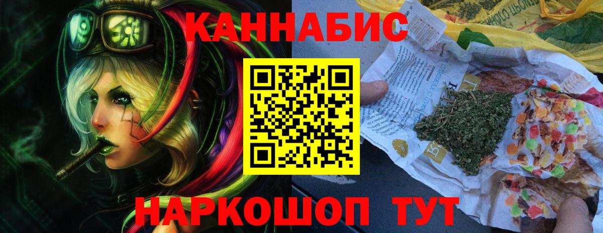 МАРИХУАНА AK-47  Вход с VPN  Бошки марихуана индика  Ухта  МАРИХУАНА конопля 